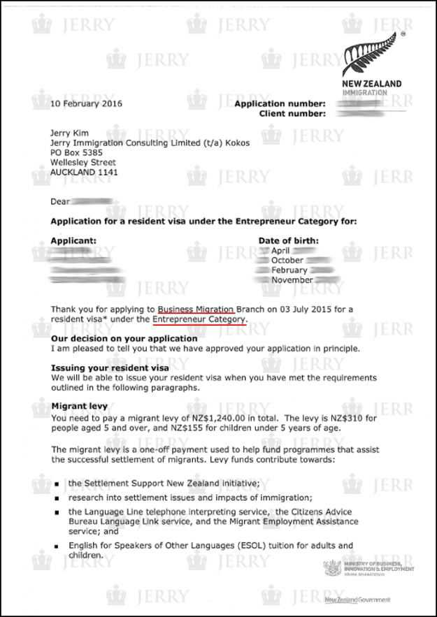 20160210_영주권승인11