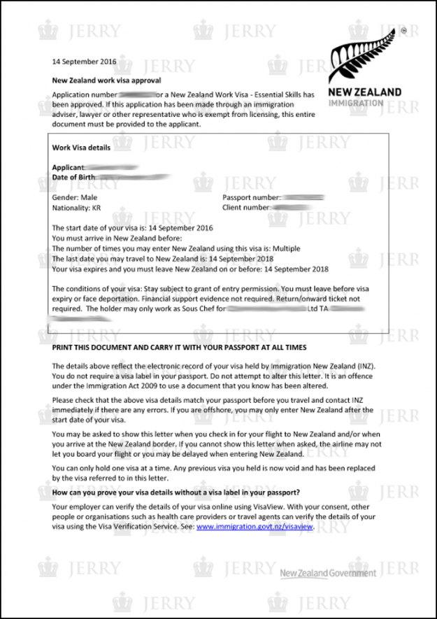 20160914_Park_Geonho1