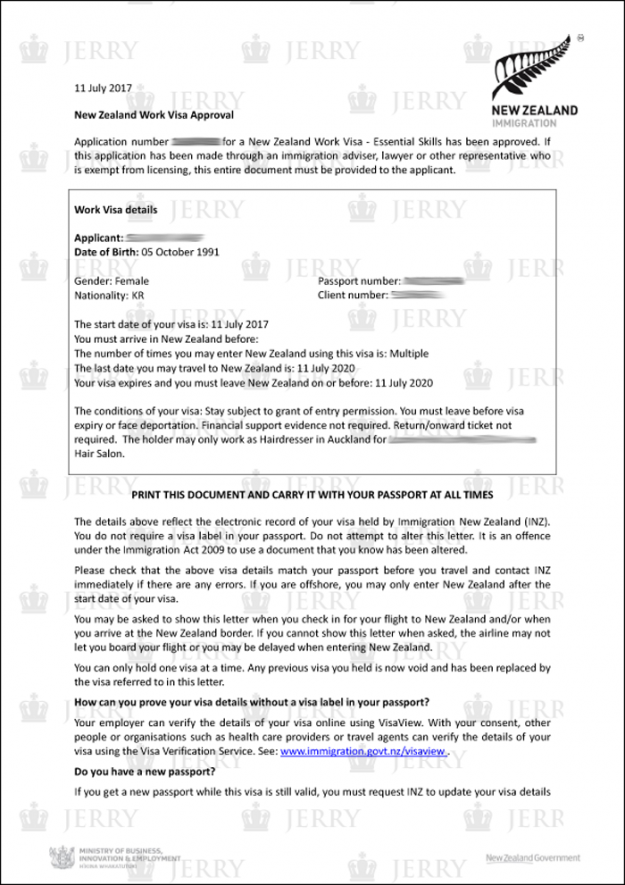 20170711_Kang_Sujung1