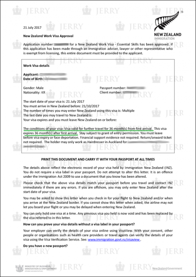 20170721_Won_Chongho1