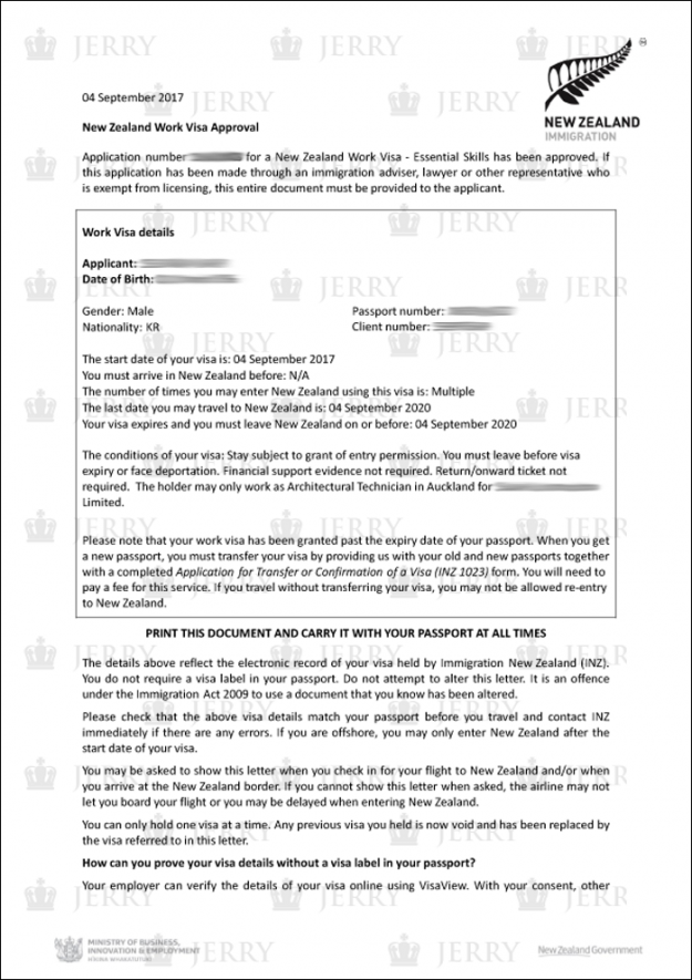 20170904_Baek_Seungin1