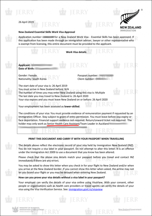 201904_Kim_Geongseon1